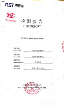 新文档 2017-10-16_1