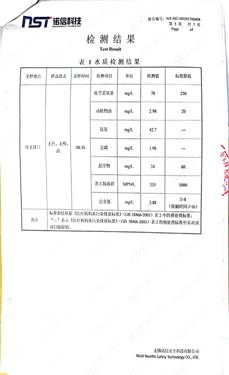 新文档 2017-10-16_2