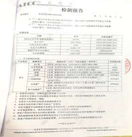 新文档 2018-07-17_3(1)