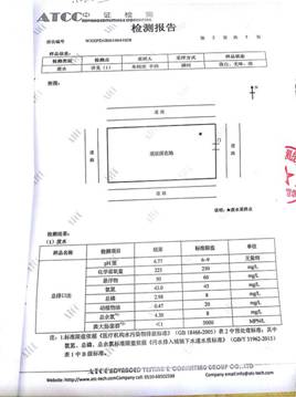 新文档 2018-07-17_2(1)